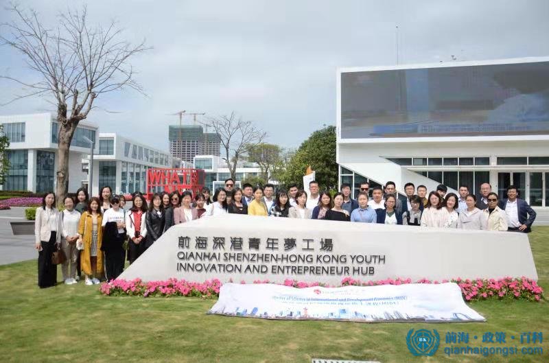 香港人注冊(cè)前海公司