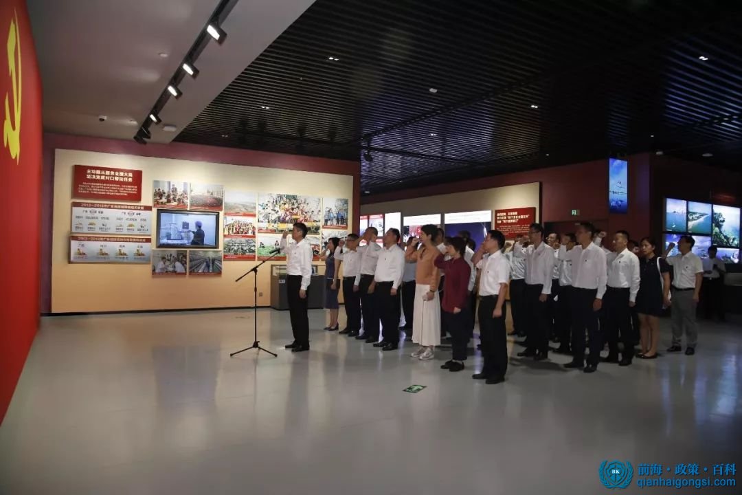 把初心使命轉化為前海貫徹落實習近平新時代中國特色社會主義思想的生動實踐